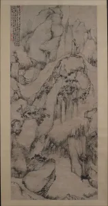 Sanctuary Prints: The Strange Pines of Mount Tiantai, 1687. Creator: Dai Benxiao