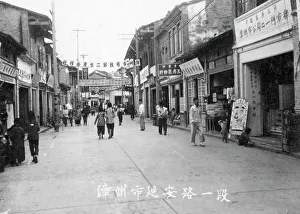 Street scene, Zhangzhou, southern Fujian province, Peoples Republic of China, 20th century Street scene, Zhangzhou, southern Fujian province, Peoples Republic of China, 20th century