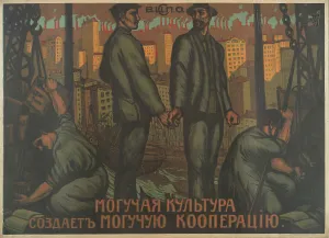 A strong culture creates a strong cooperative, 1918. Creator: Unknown artist