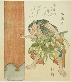 Strong man at pillar, n. d. Creator: Totoya Hokkei