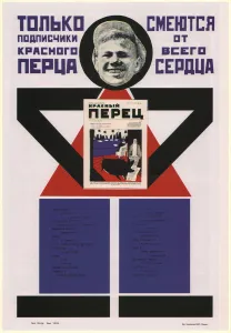 Vladimir Vladimirovich 1893 1930 Prints: Only subscribers for Krasny Perets (The Red Pepper) laugh with all their hearts