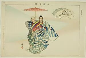 Suehiro, from the series 'Pictures of No Performances (Nogaku Zue)', 1898