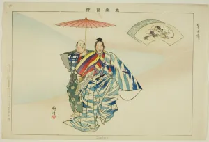 Kohan Prints: Suehiro, from the series Pictures of No Performances (Nogaku Zue)