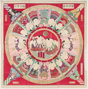 Sports His Prints: Sugoroku Game