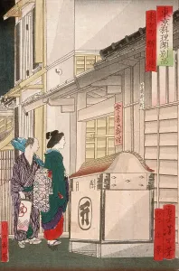 Taiso Prints: The Suigetsuro Restaurant in Unemecho