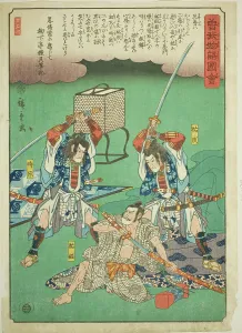 Twelfth Century Prints: Sukenari (Soga no Juro) and Tokimune (Soga no Goro) assasinating Suketsune
