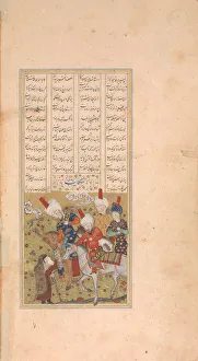 Script Prints: Sultan Sanjar and the Old Woman, Folio from a Khamsa (Quintet) of Nizami