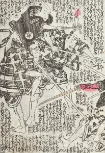 Ichijusai Prints: The Sumida River in Colors of Spring (image 8 of 48)