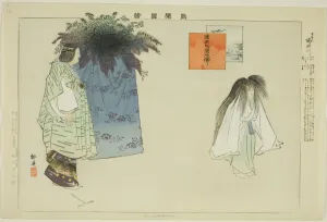 Prop Prints: Sumidagawa, from the series Pictures of No Performances (Nogaku Zue)