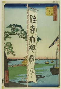 Sumiyoshi Festival at Tsukuda Island (Tsukudajima Sumiyoshi no matsuri), from the series... 1857. Creator: Ando Hiroshige. Sumiyoshi Festival at Tsukuda Island (Tsukudajima Sumiyoshi no matsuri), from the series... 1857