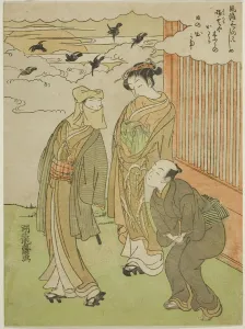 Koryusai Isoda Prints: Sunrise, from the series Fashionable Three Beginnings (Furyu mittsu no hajime)
