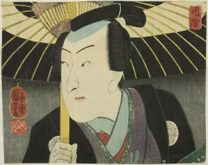 Kuniyoshi Utagawa Prints: Suo Province, from the series Modern Scenes of the Provinces in Edo Brocades