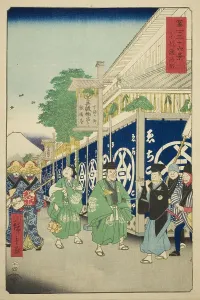 Mt Fuji Prints: The Suruga District in the Eastern Capital (Toto Suruga-cho)