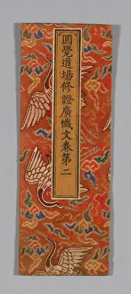Sutra Cover, China, Ming dynasty (1368-1644), c. 1590s. Creator: Unknown