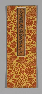 Sutra Cover, China, Ming dynasty (1368-1644), c. 1590s. Creator: Unknown