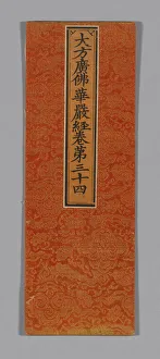 Sutra Cover, China, Ming dynasty (1368-1644), c. 1590's. Creator: Unknown