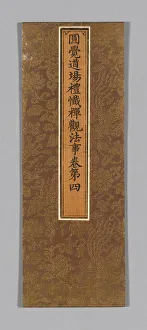 Sutra Cover, China, Ming dynasty (1368-1644), c. 1590's. Creator: Unknown
