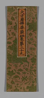 Sutra Cover, China, Ming dynasty (1368-1644), c. 1590's. Creator: Unknown