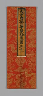 Sutra Cover, China, Ming dynasty (1368-1644), c. 1590's. Creator: Unknown