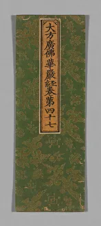 Sutra Cover, China, Ming dynasty (1368-1644), c. 1590's. Creator: Unknown