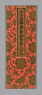 Sutra Cover, China, Ming dynasty (1368-1644), c. 1590's. Creator: Unknown