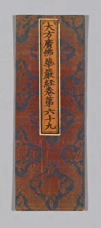 Sutra Cover, China, Ming dynasty (1368-1644), c. 1590's. Creator: Unknown