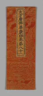 Sutra Cover, China, Ming dynasty (1368-1644), c. 1590's. Creator: Unknown