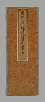 Sutra Cover, China, Ming dynasty (1368-1644), c. 1590's. Creator: Unknown