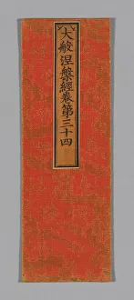 Sutra Cover, China, Ming dynasty (1368-1644), c. 1590's. Creator: Unknown