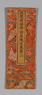 Book Cover Gallery: Sutra Cover, China, Ming dynasty (1368-1644), c. 1590s. Creator: Unknown