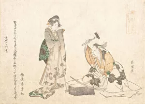 Anvil Gallery: The Swordsmith, 1802. Creator: Hokusai