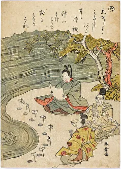 Shunsho Prints: The Syllable Ta: Purification Ritual