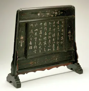 Lacquer Prints: Tablescreen with Calligraphy of Sima Guang's (1019-1086) Family Instructions