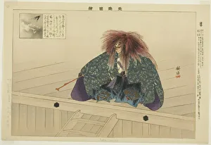 Taka or Nue, from the series Pictures of No Performances (Nogaku Zue), 1898. Creator: Kogyo Tsukioka. Taka or Nue, from the series Pictures of No Performances (Nogaku Zue), 1898. Creator: Kogyo Tsukioka