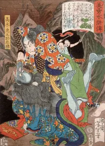 Takagi Toranosuke Tadakatsu Slaying a Demon in a Cave, 1867. Creator: Tsukioka Yoshitoshi