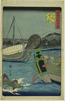 Rissho Prints: Takibi Shrine, Oki Province (Oki Takibi yashiro) from the series One Hundred Famous Views