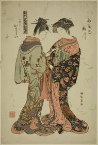 Modesty Prints: Takigawa and Katarai of the Ogiya, from the series Models for Fashion: New Designs