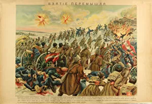 Russian Troops Gallery: The Taking of the Fortress Przemysl, 1915. Artist: Anonymous