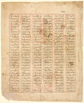 The Tale of the Twelve Faces. Bizhan Addresses the Army... 1341. Creator: Unknown