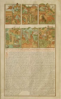 The Tale of Peter and Fevronia of Murom, End of 19th cen Artist: Russian Master