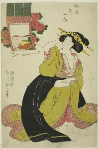 Chrysanthemum Prints: Tamatsushima, from the series Three Fashionable Young Women (Furyu waka no)