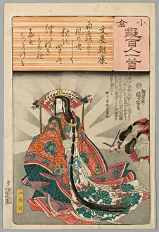 Orange Colour Gallery: Tamomo no Mae, with Poem by Fumiya Asayasu, from the series 'Ogura Versions of... c. 1845 / 48