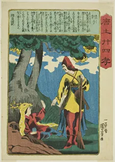 Deer Hunting Prints: Tanzi (Enshi), from the series Twenty-four Paragons of Filial Piety in China