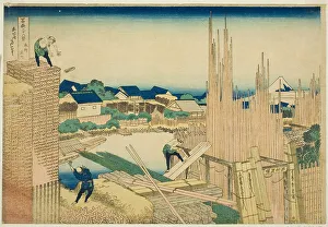 Lumber Yard Prints: Tatekawa at Honjo (Honjo Tatekawa)