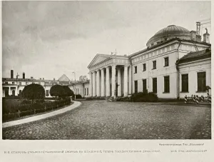 Photoengraving Gallery: Tauride Palace in Saint Petersburg, 1910s
