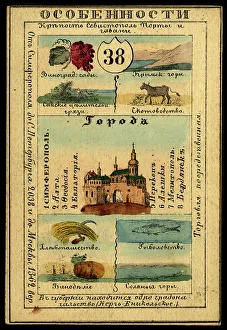 Souvenir Card Prints: Tavrich Province, 1856. Creator: Unknown