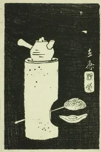Kettle Prints: Tea Kettle, section of a sheet from the series Mirror of Stone Rubbings of Views of