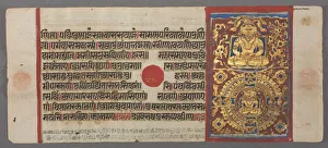 Western India Prints: Teaching and Liberation of Nemi, from the Kalpa-sutra, c. 1500. Creator: Unknown