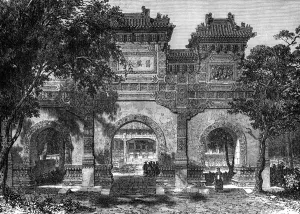 Peking Prints: Temple of Confucius, Peking, China, 19th century. Artist: Therond