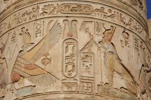 Temple of Kom Ombo, Egypt, Ptolemaic Dynasty, 2nd century BC. Creator: Unknown